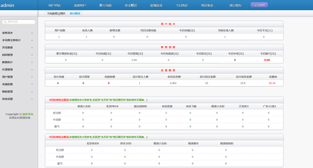 图片[10]-迪士乐园全新改版 手机端+聊天室-ABC源码网